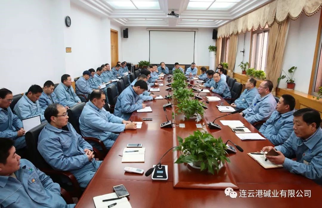 公司召開2019年HSE工作會議