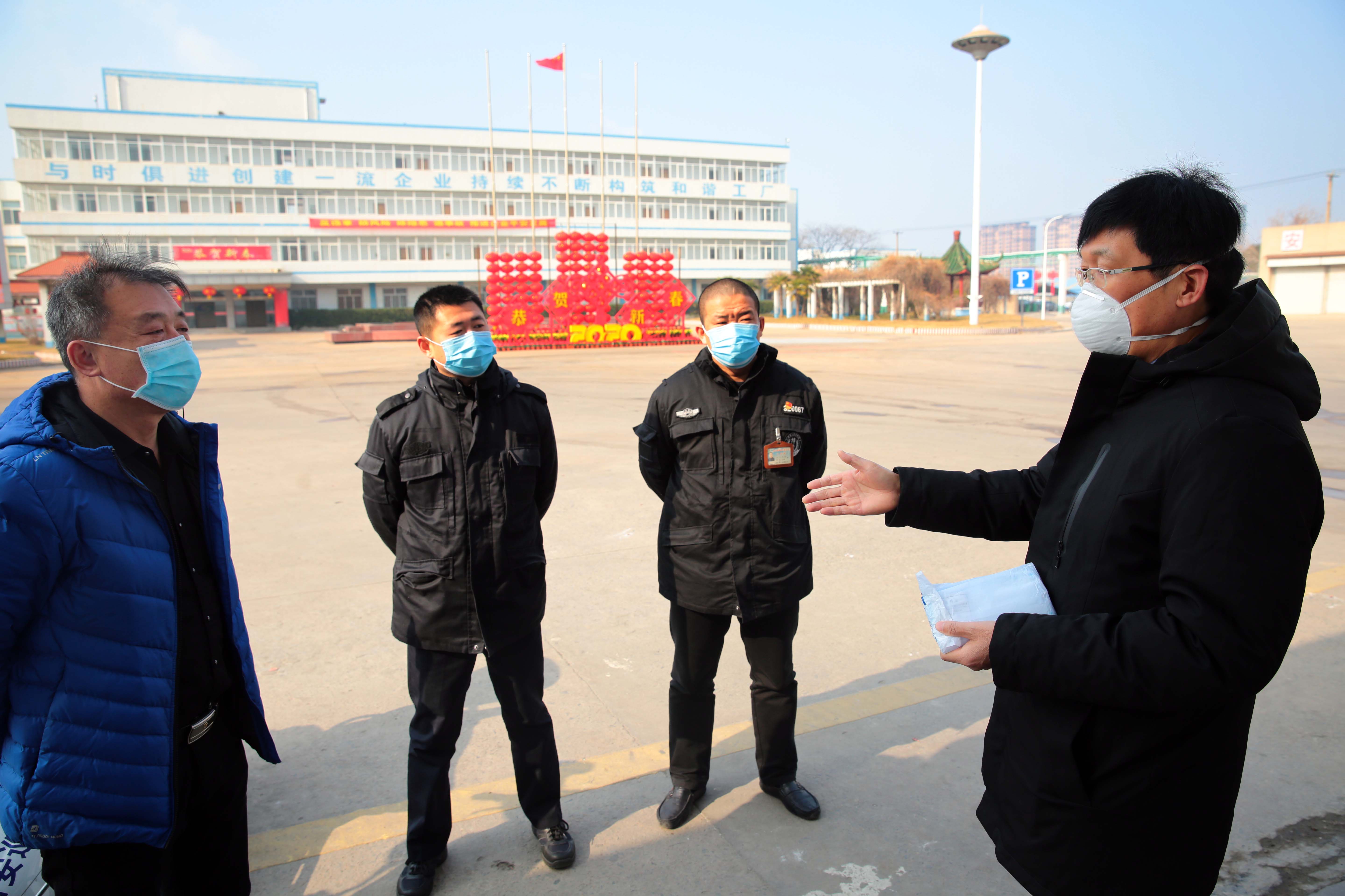 公司黨委部署疫情防控工作