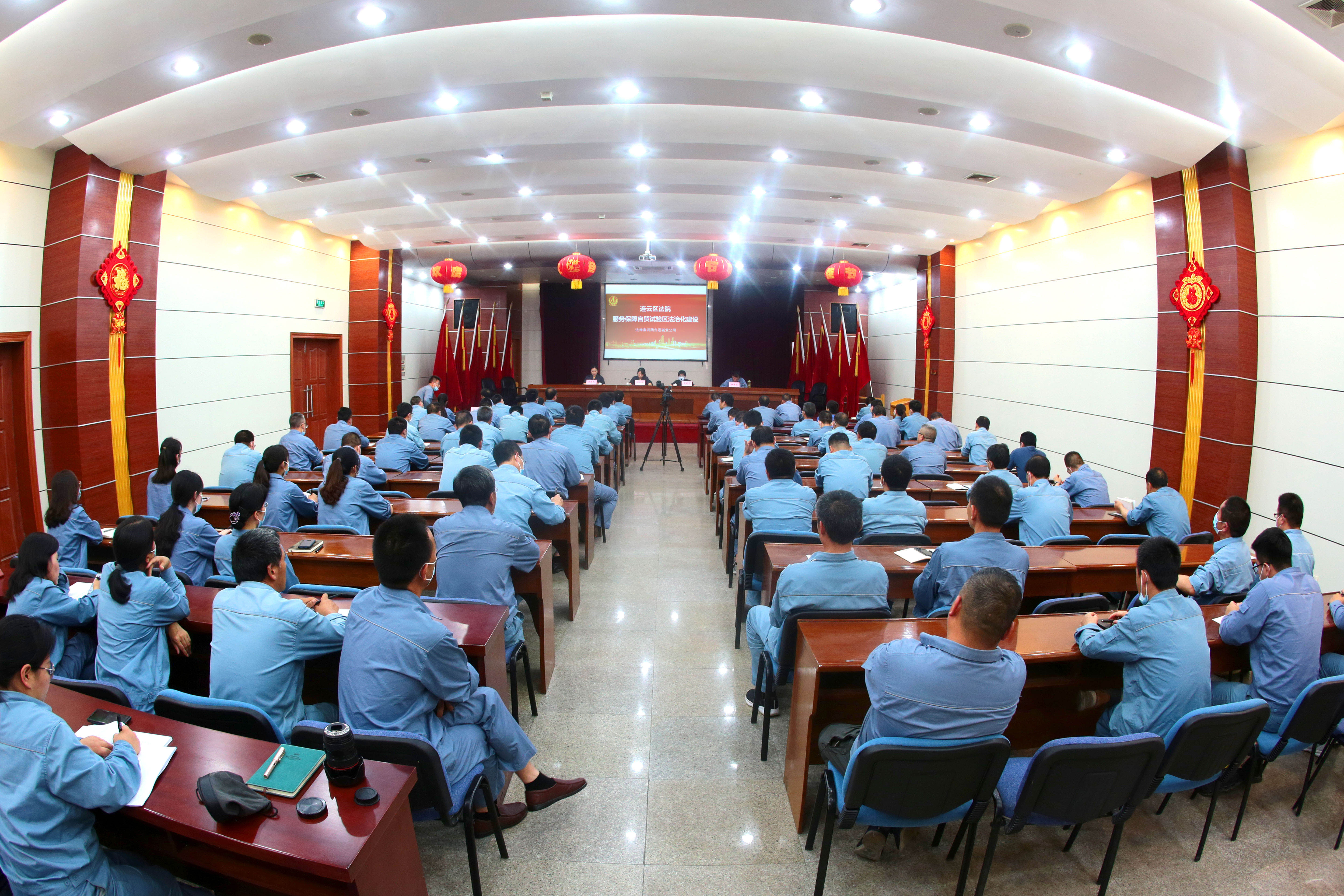 公司黨委組織開展《民法典》專題培訓(xùn)