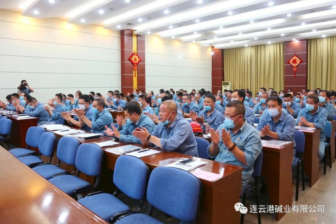 公司第八屆一次職工工會會員代表大會勝利召開